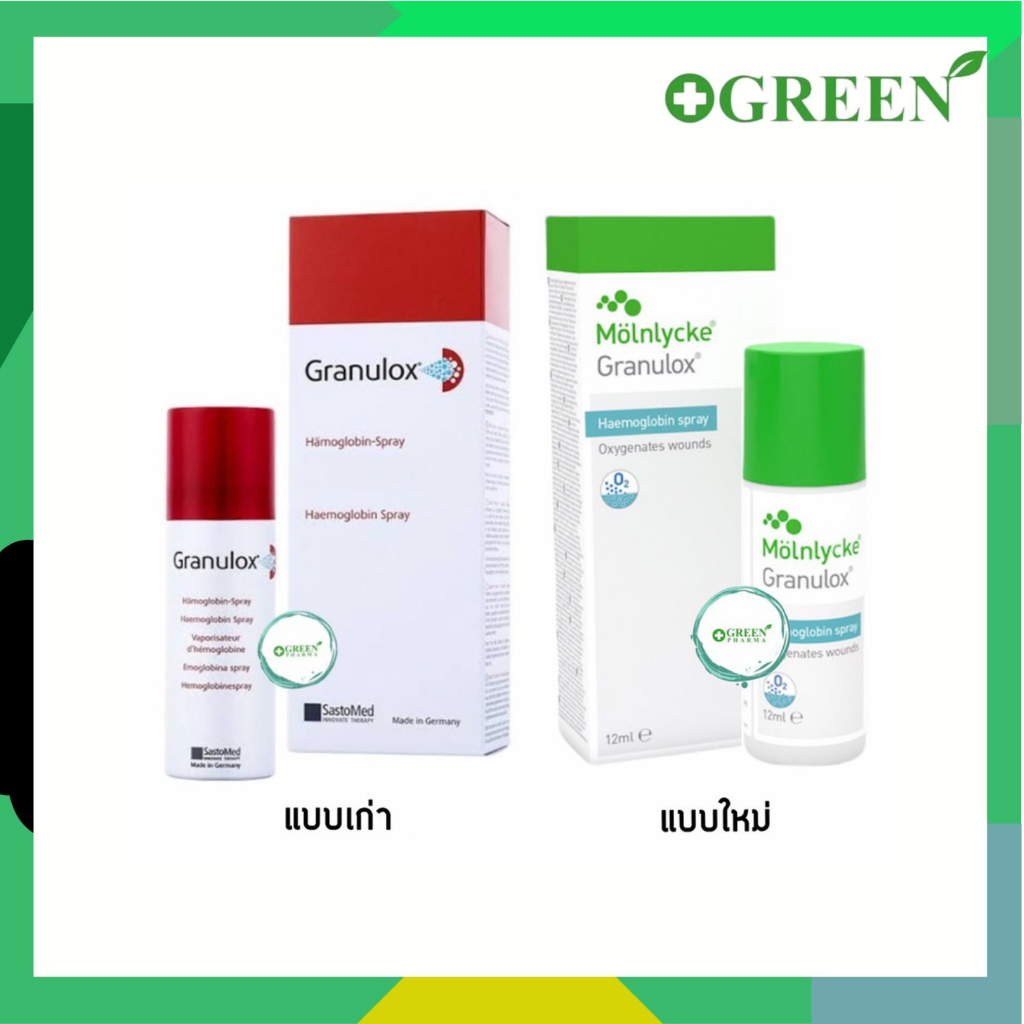 Granulox - Haemoglobin Spray 12 ml.