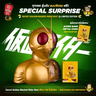 [รอบพร้อมส่ง] ขนมข้าวโพดอบกรอบ ตราโอเดนย่า รสคาราเมล รุ่นโมเดลฟิกเกอร์ มาสค์ไรเดอร์หมายเลข 1 หรือ หมายเลข 2 🎁💥