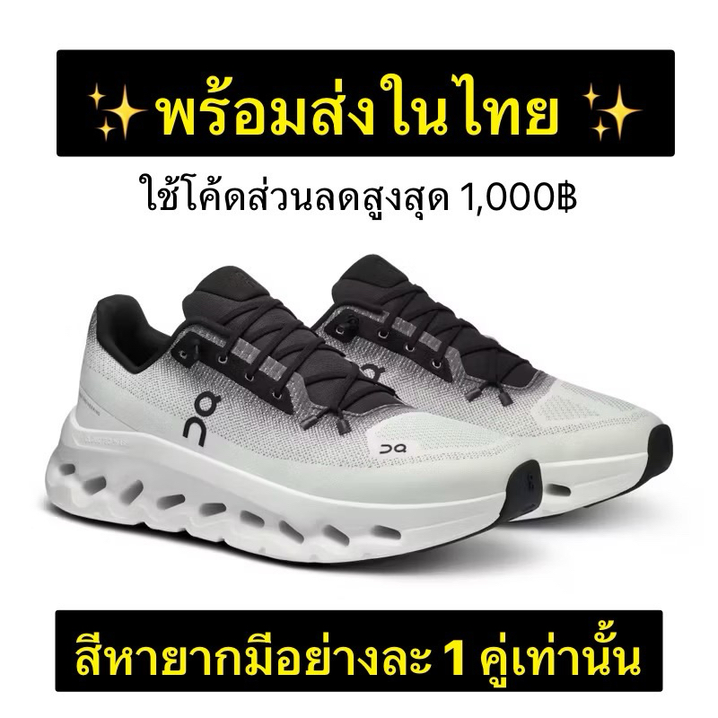 ลดสูงสุด 1,000฿ พร้อมส่งในไทย | รองเท้า On : Cloudtilt  ของแท้ 100% จากชอปญี่ปุ่น | ใช้โค้ดส่วนลดร้านโค้ดคุสูงสุด 1,000฿