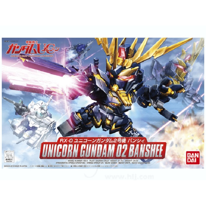 Bandai SD BB #380 Unicorn Gundam 02 Banshee
