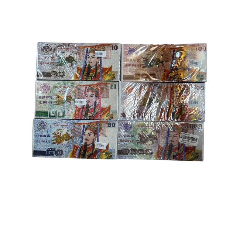 💷 แบงค์ปอนใหม่ (กระดาษเงินกระดาษทอง) 💷