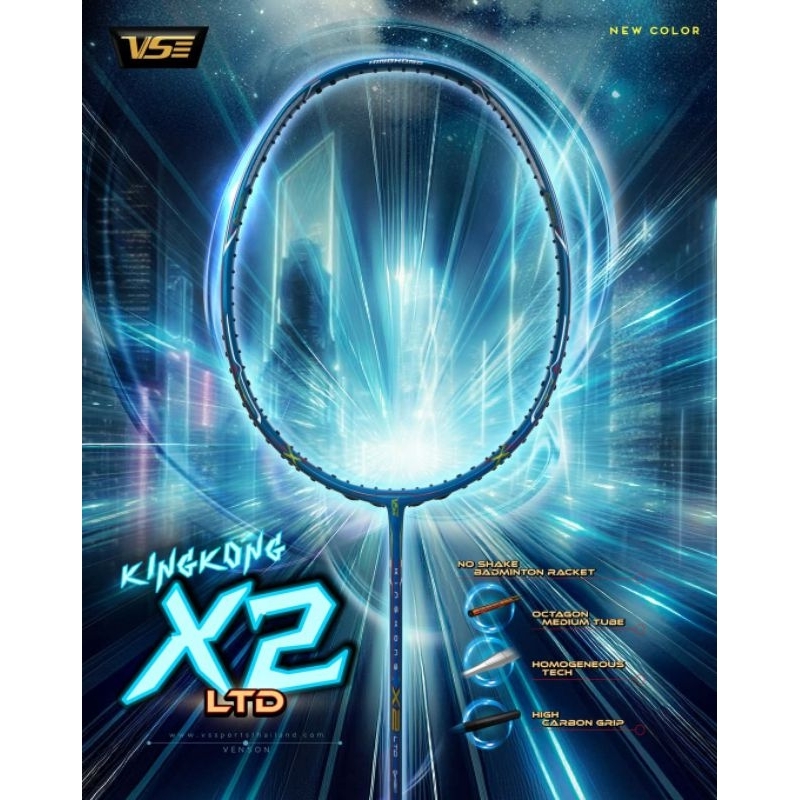 VS ไม้แบดมินตัน รุ่น KINGKONG X2 แถมเอ็น V5 กริป ซอง