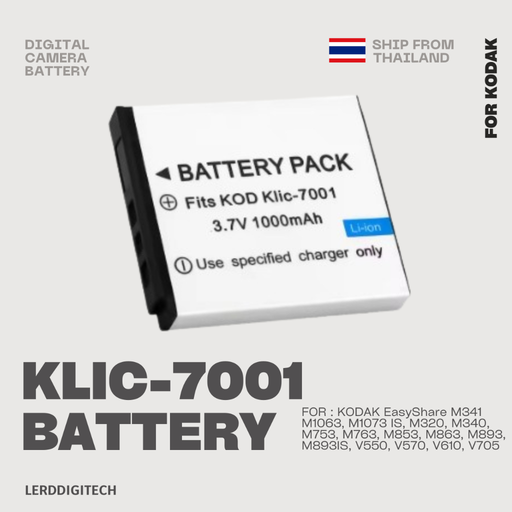 KLIC7001 / KLIC-7001 / K7001 แบตเตอรี่กล้องดิจิตอล สำหรับ Kodak EasyShare V550 V570 V610 V705