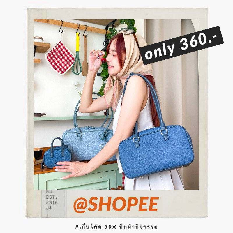 25-27 ⚠️ ลดเหลือ 360.-📍Bunny Bag #เก็บโค้ด 30% ที่หน้ากิจกรรมตาม ตย.รูปสุดท้าย