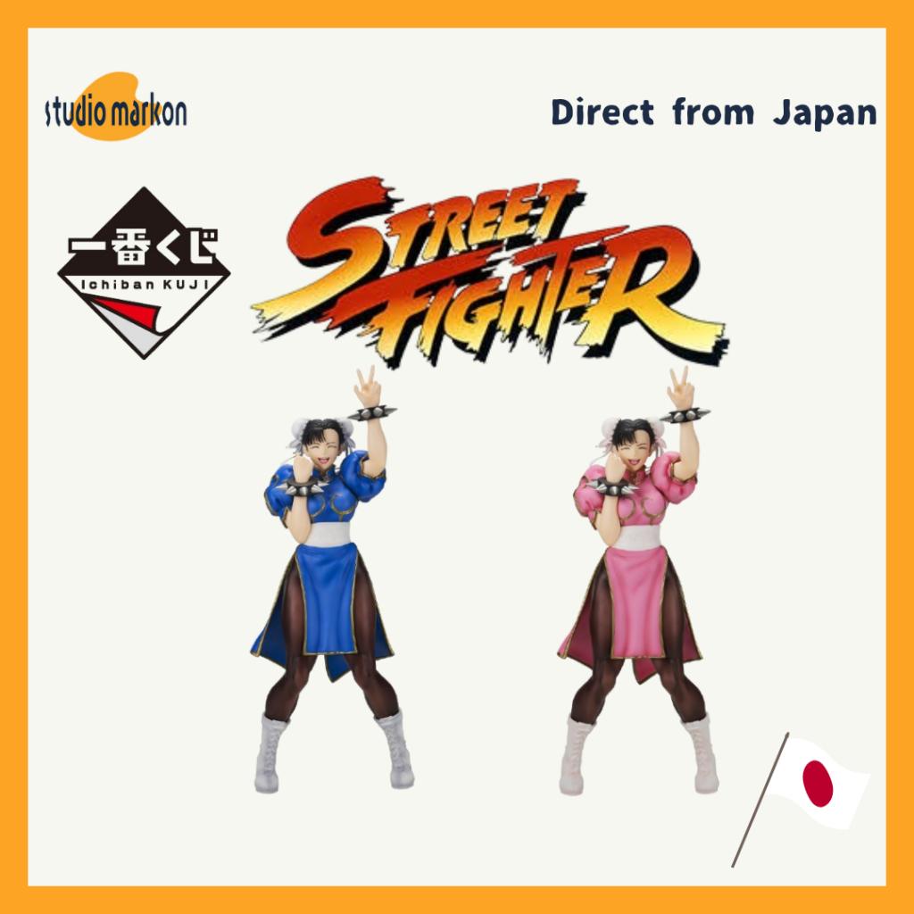 Ichiban Kuji Prize Street Fighter Figure 20250225[Direct from Japan]
