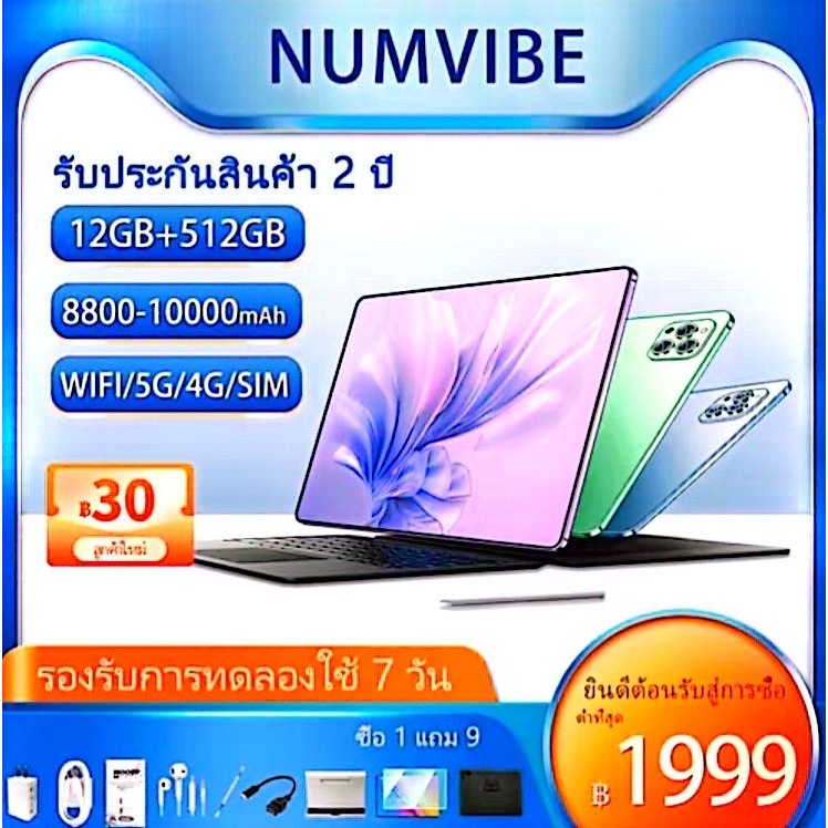 NUMVIBE P60 Pro Max 11 นิ้ว แท็บเล็ตดั้งเดิม 5G Tablet PC 16GB + 1TB ROM Dual SIM WiFi for work game