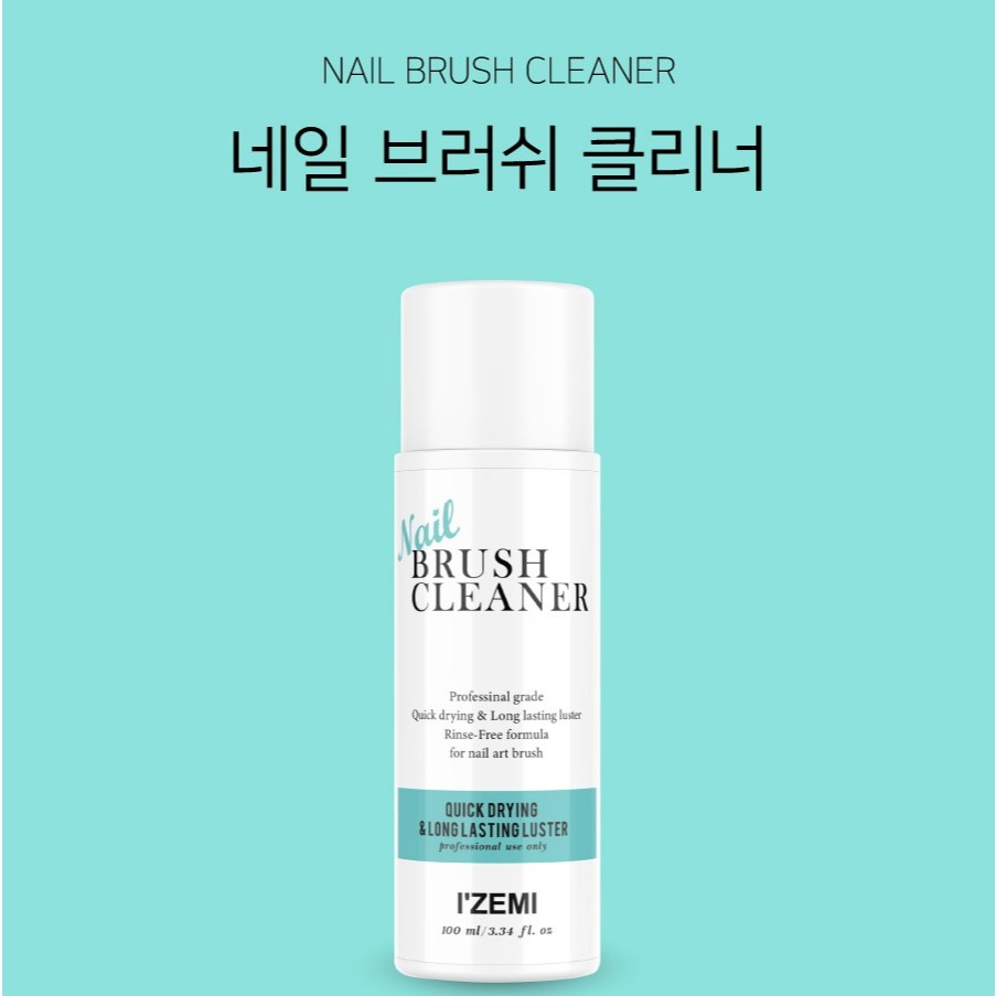 Brush Cleaner(100ml) น้ำยาล้างทำความสะอาดแปรง และพู่กัน น้ำยาล้างแปรง น้ำยาล้างพู่กัน