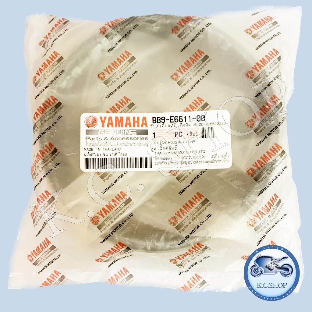 ชามคลัชออโต้ ชามคลัทช์ 3 ก้อน QBIX 125 ; FINO 125 แท้ศูนย์ YAMAHA 100% BB9-E6611-00