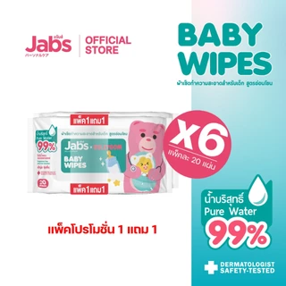 Jabs x BELLYGOM Baby Wipes สูตรอ่อนโยน 20 แผ่น (แพ็คโปรโมชั่น 1 แถม 1) x6