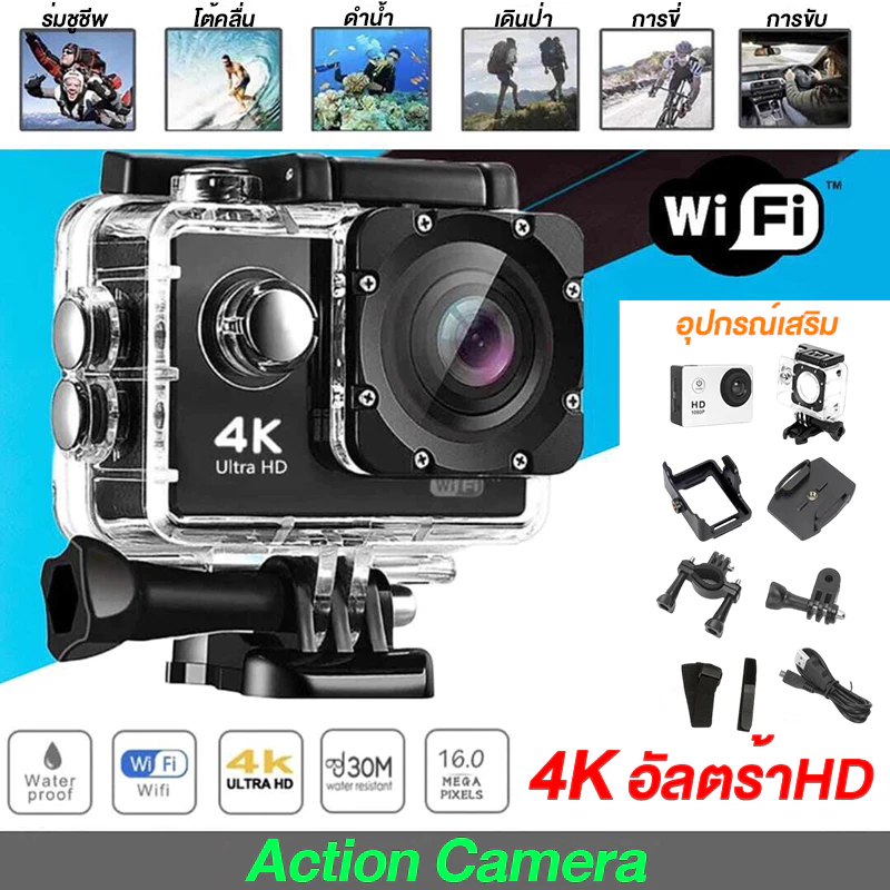 กล้องกันน้ำ gopro 4K จอ2.0นิ้ว ขับเดินทาง ดำน้ำ กันสั่น การบันทึกเสียง/วิดีโอ/การถ่ายภาพด้วยคลิกเดียว Action Camera