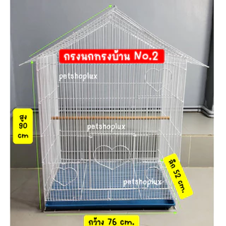 🔥8.8 กรงทรงสูง,ทรงบ้านขนาดใหญ่พิเศษ พับได้ ลวดหนา กรงนก ลิงมาโมเสท กรงกระรอก ชูการ์ อื่น ๆ พกพาสะดวก