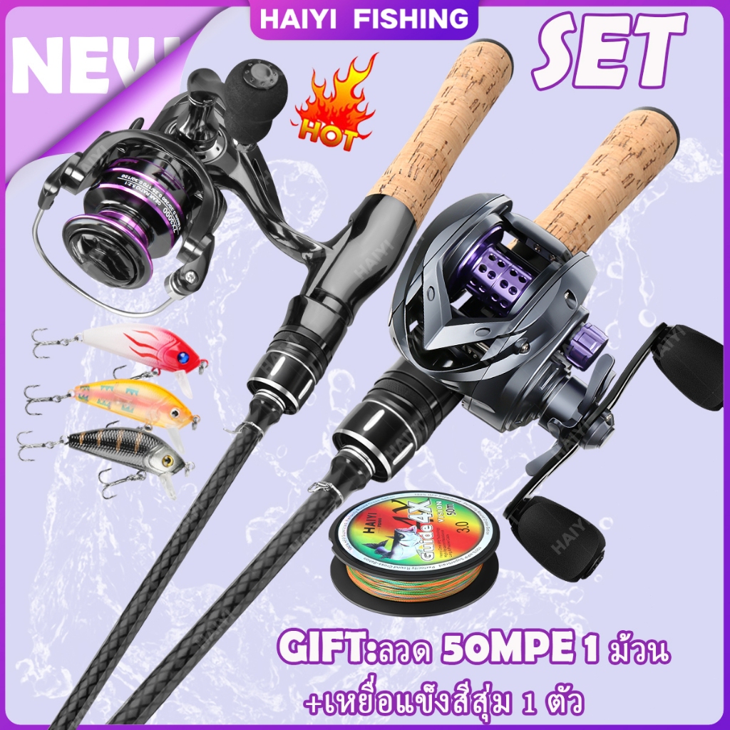 คันเบ็ด UL น้ำหนักเบามาก ปลายคันแบบ Eagle เกียร์โลหะทองเหลือง เบรกแม่เหล็ก 10 สปีด 7.2:1 รอกตกปลา สาย PE 50M ชุดเหยื่อแข