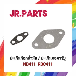 ปะเก็นก๊อกน้ำมัน ปะเก็นคอคาร์บู NB411/RBC411