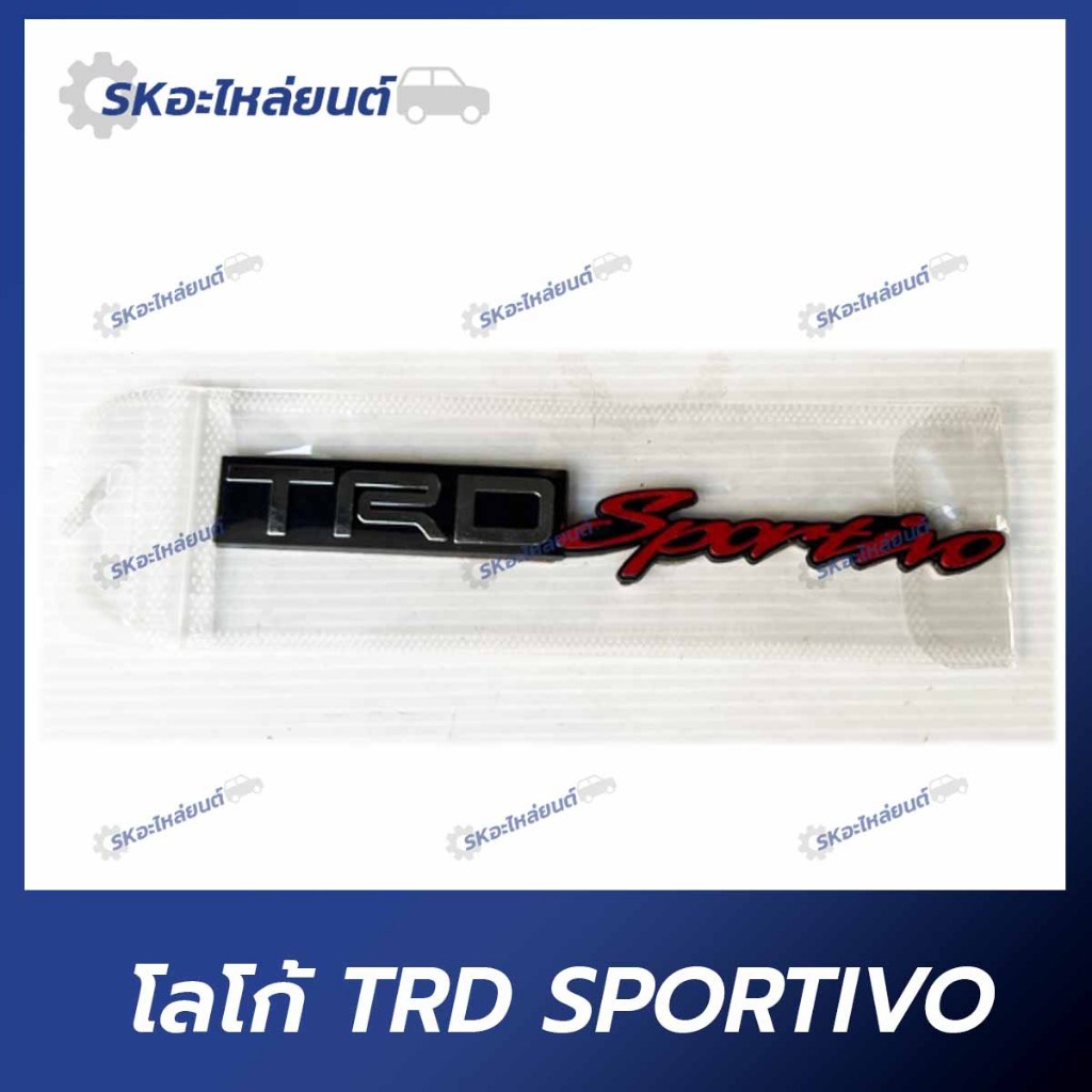 โลโก้ TRD SPORTIVO ทีอาร์ดี