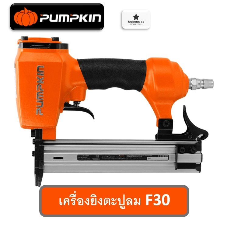 Pumpkin เครืองยิงตะปูลม ขาเดี่ยว F30 ปินยิงตะปูลม ยิงไม้ :  J-F30A
