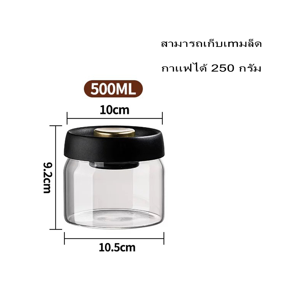 พร้อมส่ง｜ขวดปิดผนึก Jar พร ้ อมฝาปิดสูญญากาศ coffee bean jug ราคา ถูกที่สุด ดีลบีเคเค แกลเลอรีภาพที่ 5
