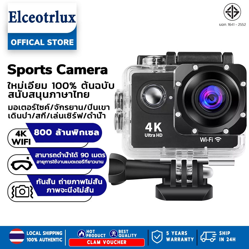 รับประกัน 5 ปี กล้องติดหมวกกันน็อค（4K WIFI ความลึกใต้น้ำที่ลึกที่สุดสามารถเข้าถึง 90M）กล้องติดหมวก กล้องติดรถมอเตอร์ไซค์