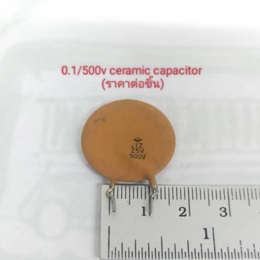 0.1uf 500v, 0.0056uf 2kv Ceramic capacitor ±20%(ราคาต่อชิ้น)