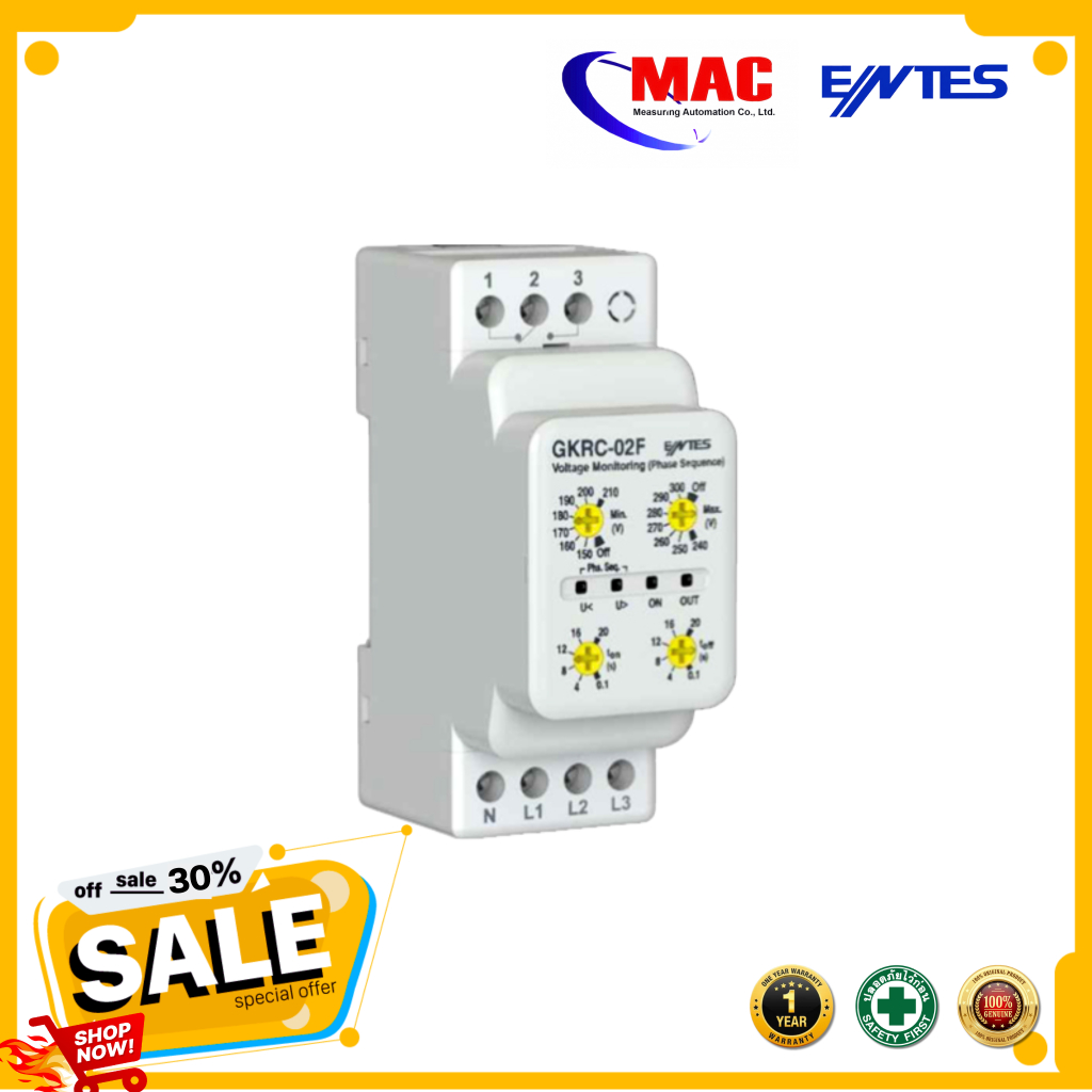 Entes Voltage Protection Relay Entes GKRC-02F รับประกัน 1 ปี