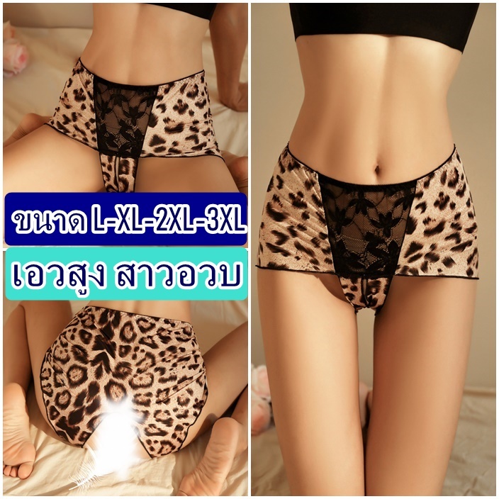 กางเกงในเอวสูงไซส์ใหญ่ กางเกงชั้นในผู้หญิง เอวสูงพิมพ์ลายระบายอากาศ /ไม่ระบุชื่อสินค้าหน้าพัสดุ