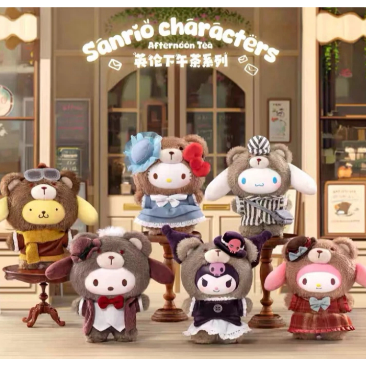 Sanrio v2 Afternoon tea Sanrio x Toptoy
