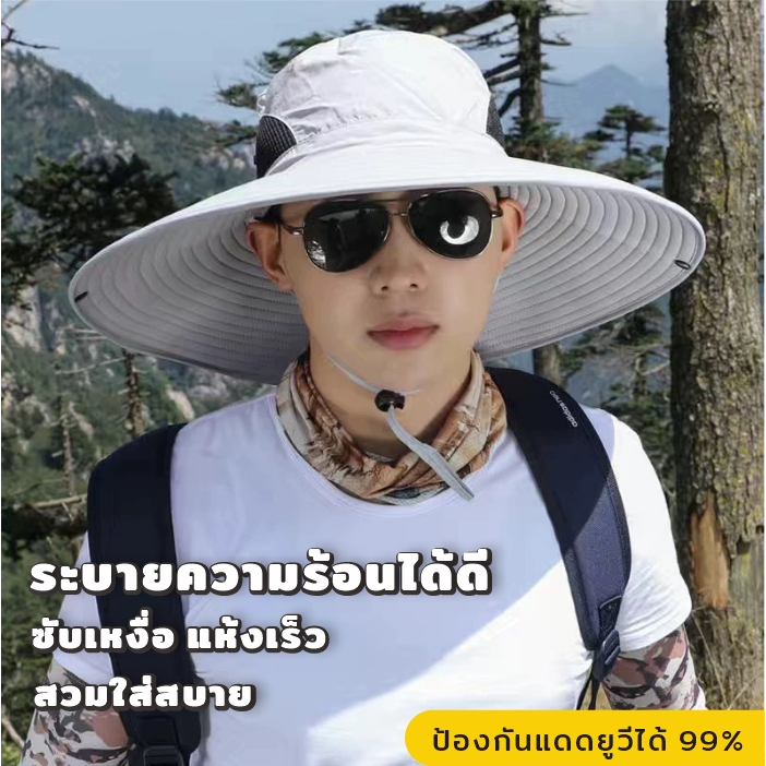E_items หมวก กันแดด พิเศษ ปีกกว้าง ขนาดใหญ่ ป้องกันแสงยูวีได้ 99% กันลม ผ้าปิดหน้า มี 2 แบบ A342