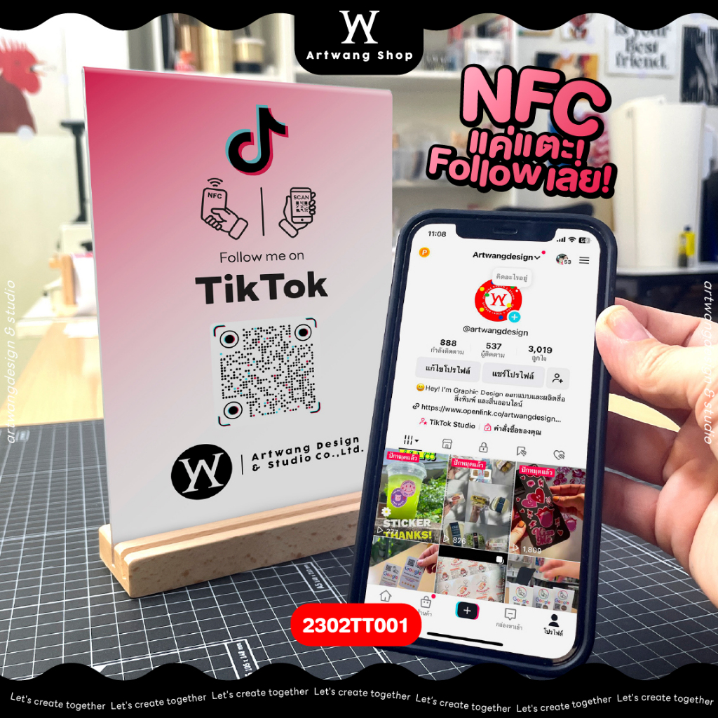 NFC Tiktok ป้ายฐานไม้ ป้าย Follow Tiktok การ์ด NFC ใส่โลโก้ ใส่คิวอาร์โค๊ดได้