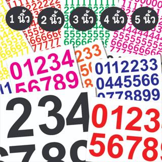 สติกเกอร์ ตัวเลข PVC ไดคัด  มีให้เลือก สูง 1 นิ้ว 2 นิ้ว  3 …
