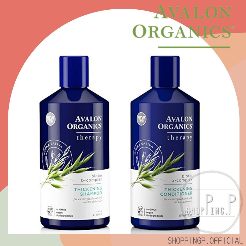 ✳️[แท้ 100%/พร้อมส่ง]✳️ Avalon Organics Thickening Shampoo & Conditioner Biotin B-Complex แชมพูแก้ปัญหาผมร่วง ลดผมร่วง