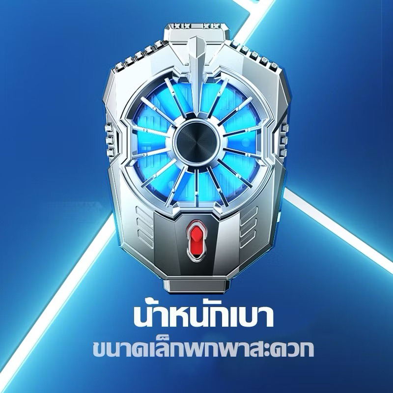X20 พัดลมระบายความร้อนมือถือ เซมิคอนดักเตอร์ หม้อน้ำโทรศัพท์มือถือ รองรับ 68~89mm, เกียร์ปรับได้ หม้อน้ำโทรศัพท์มือถือ