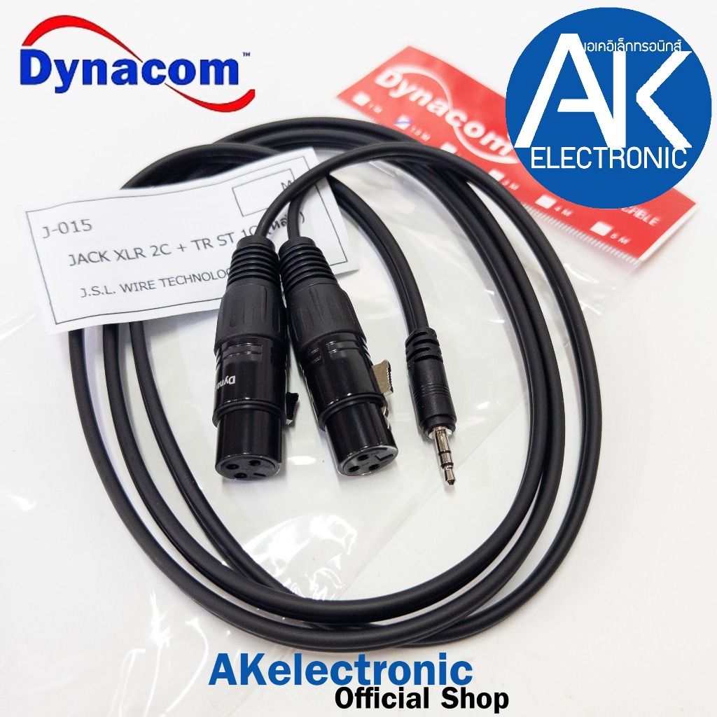 สายสัญญาณ Dynacom XLR [เมีย] - TR/ST 3.5mm Dynacom XLR 2C + TR ST 1C ความยาว 1.5 เมตร 2 xlr female+1 trst3.5