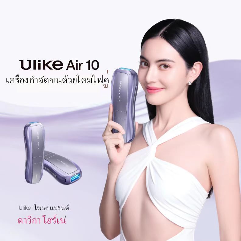 Ulike Air10 IPL ผลลัพธ์การกำจัดขนด้วยเลเซอร์กำจัดขนแบบไม่เจ็บปวดเห็นผลใน 2 สัปดาห์ อุปกรณ์กำจัดขน
