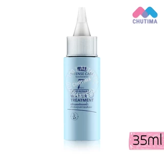 โลแลน อินเทนซ์ แคร์ ทรีตเมนต์บำรุงผมแบบน้ำ Lolane Intense Care Bond Repair Water Treatment 35/160ml.