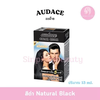 Audace Color Cream 15g. ออด๊าซ คัลเลอร์ ครีม 13กรัม( 039 )