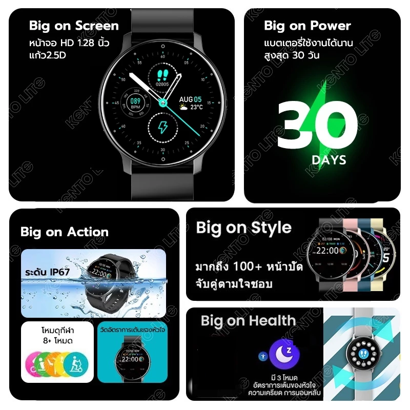 นาฬิกาอัจฉริยะ KENTO LITE ของแท้ 100% กันน้ำมาตรฐาน IP67 รองรับการโทรผ่านบลูทูธ ใช้งานได้กับระบบ Android และ iOS thumbnail 3