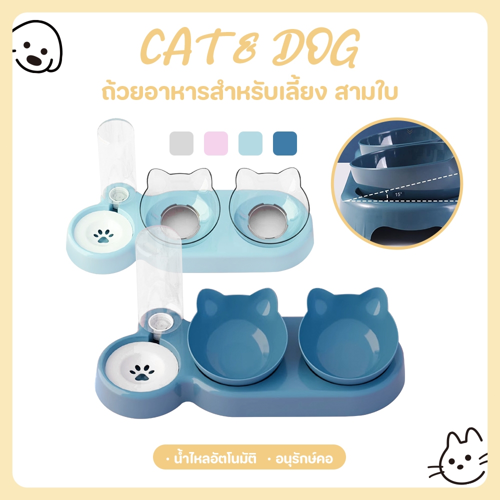 【CAT&DOG】ชามแมว ชามหมา แบบพลาสติก ที่ให้อาหาร 3หลุม