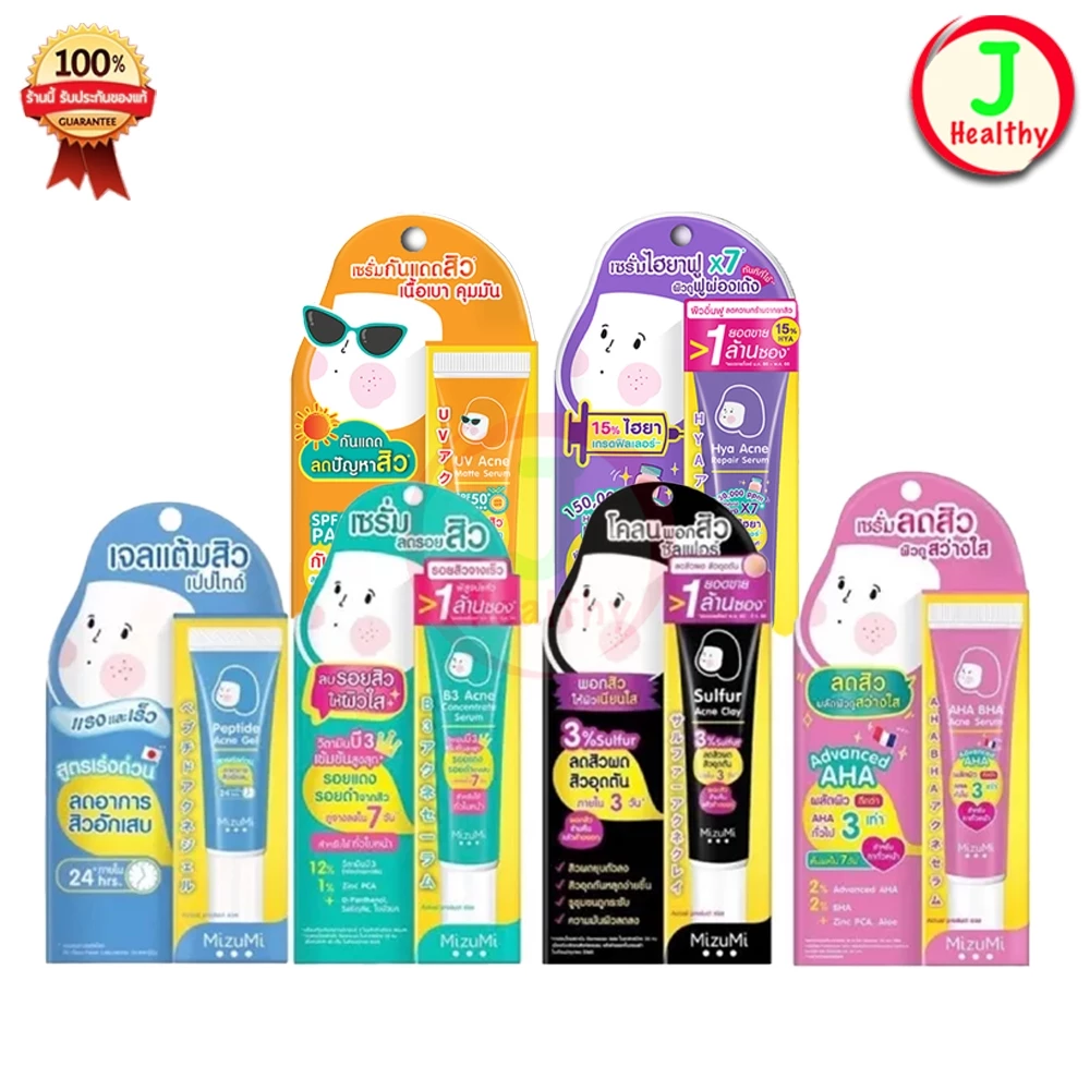 Mizumi Peptide Acne Sulfur AHA Gel มิซึมิ [แบบหลอด] (ตามสินค้าที่เลือก)