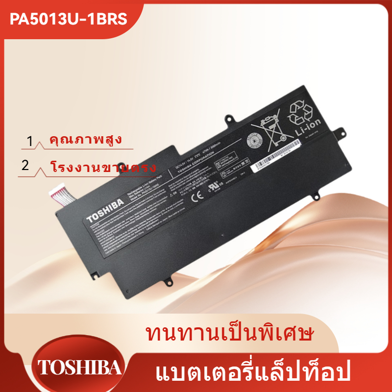 👍TOSHIBA แบตเตอรี่ PA5013U-1BRS ของแท้ (สำหรับ PORTEGE Z830 Z835 Z930 Z935 ULTRABOOK PA5013U) Batter