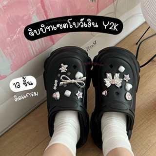 ส่งจากไทย ตัวติดรองเท้าเซตโบว์เงิน 13 ชิ้น ฟีลคุณหนูติดแกรม