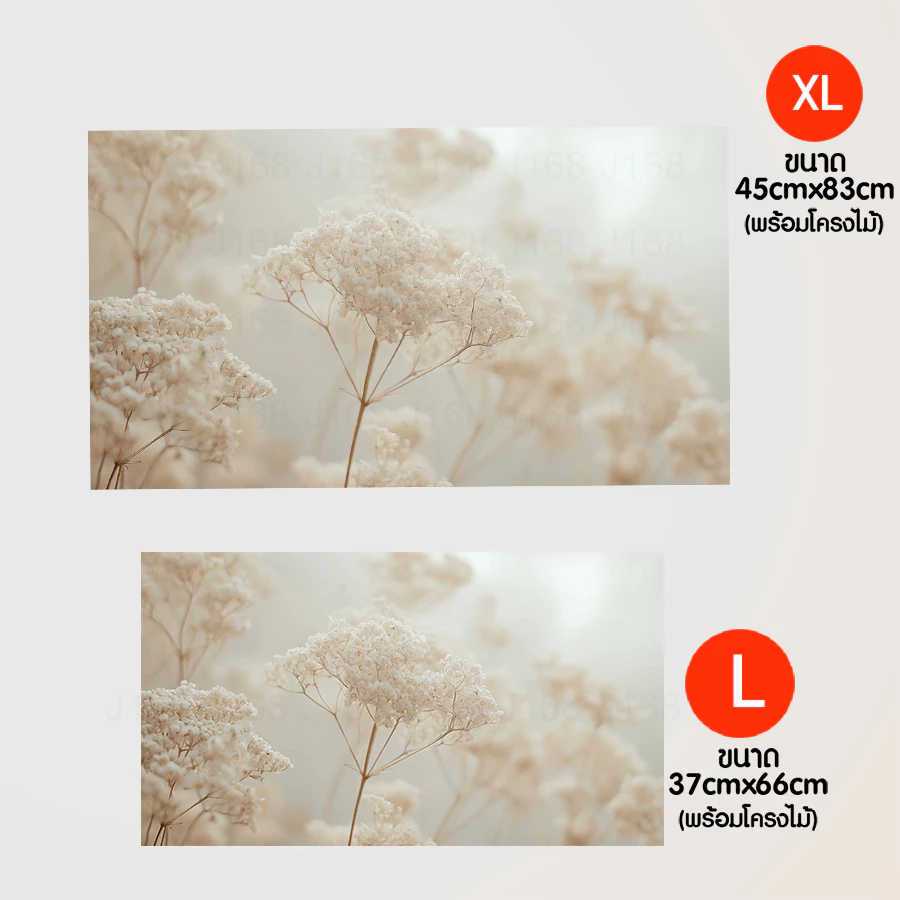 ภาพดอกไม้สีขาวสไตล์มินิมอล พร้อมกรอบลอย ตกแต่งบ้าน thumbnail 6