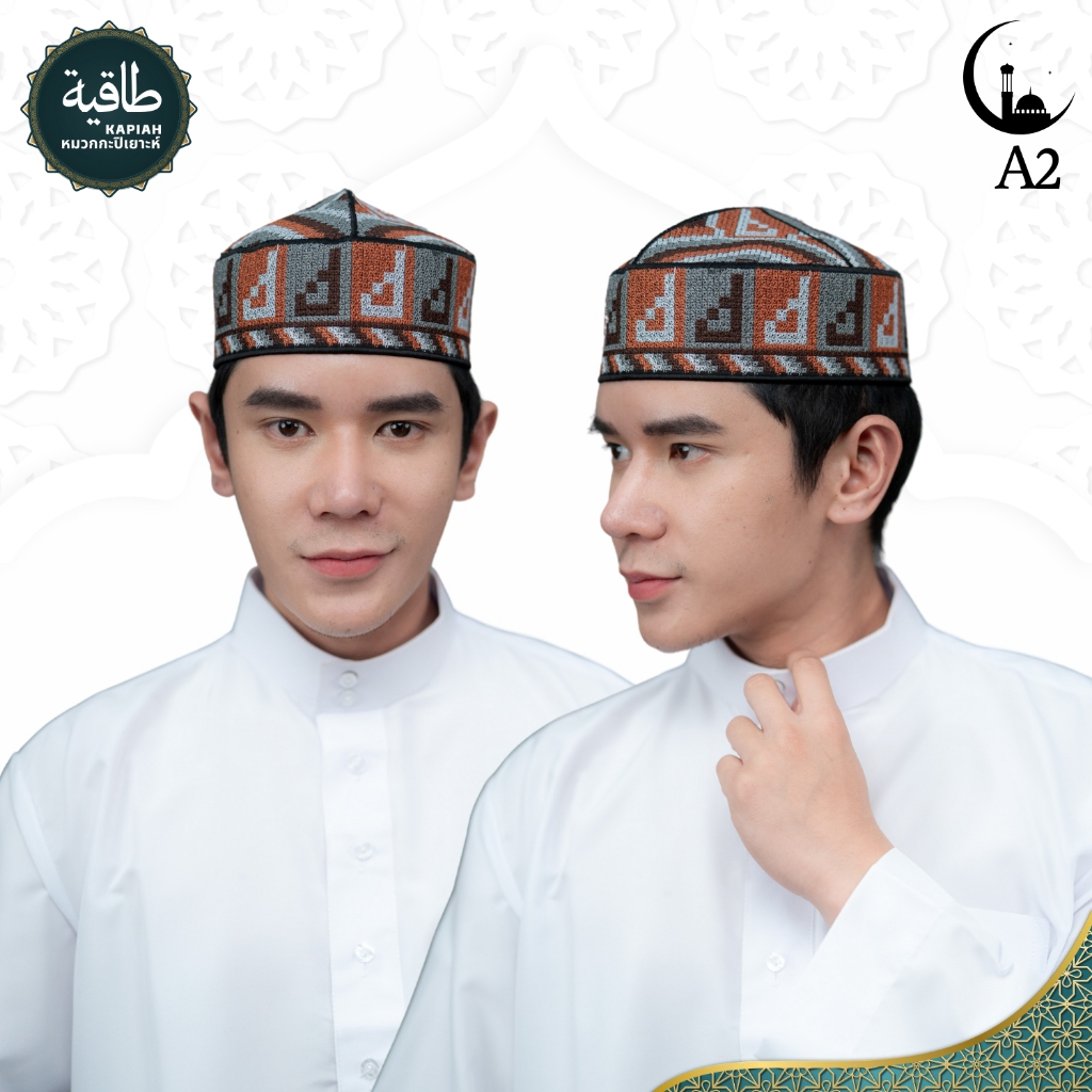หมวกมุสลิมชาย หมวกปักลายนูน สินค้านำเข้าจากประเทศอินโดนีเซีย ทรงสวยเนื้ออย่างดี GA17วาริสมุสลิม