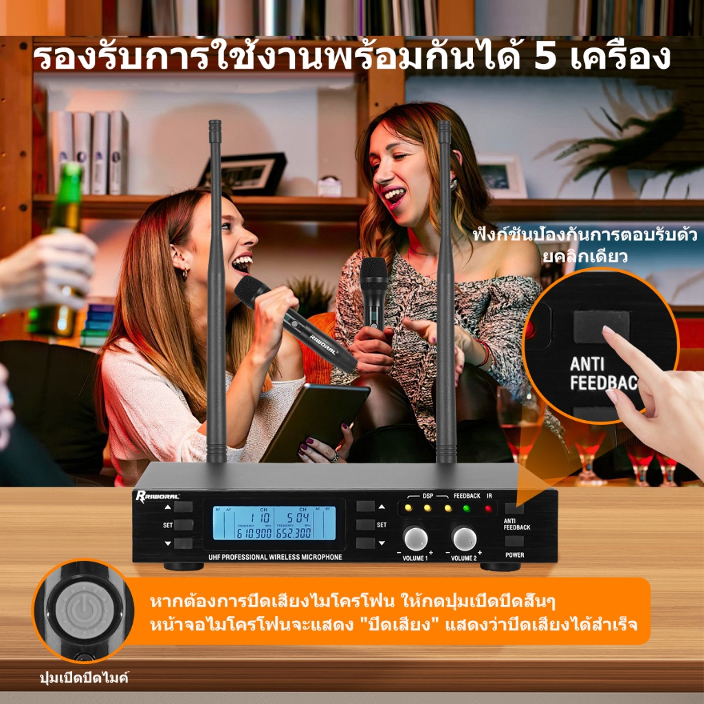 UHF ไมโครโฟนไร้สาย การรับรหัส IR ไร้สายอัตโนมัติ สำหรับ KTV โอกาส การประชุม การแสดง 50M/164FT - รูปที่ 7