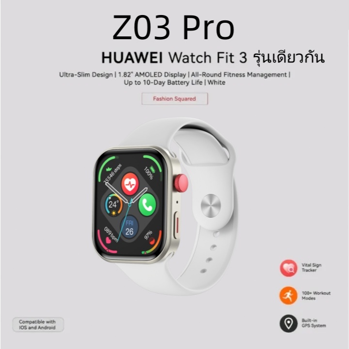 Smartwatch Z03 Pro WATCH FIT 3 -WHITE รุ่นเดียวกัน นาฬิกาอัจฉริยะ Heart rate monitoring กีฬา Waterpr