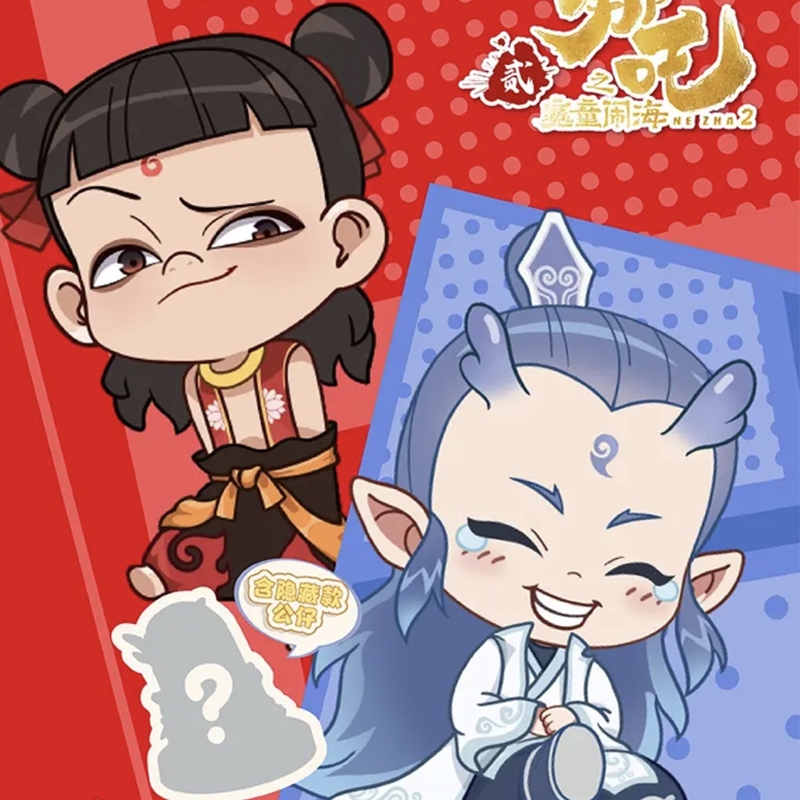 🔥【LIMITED】กล่องสุ่มเนจา nezha2 ฟิกเกอร์คอลเลกชัน สุ่มได้ 5 แบบ+ฮีโร่ลับ Rare! ของเล่นสะสม