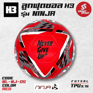 ลูกฟุตซอล H3 SPORT FUTSAL NINJA 2023 หนัง TPU ของแท้ 100% การันตีคุณภาพเยี่ยม