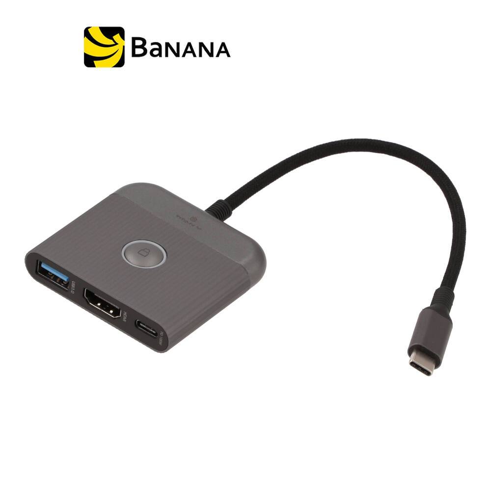 TITANV Port Hub Type-C HUB 3-in-1 USB-A 3.0 (TI-HB002) by Banana IT
