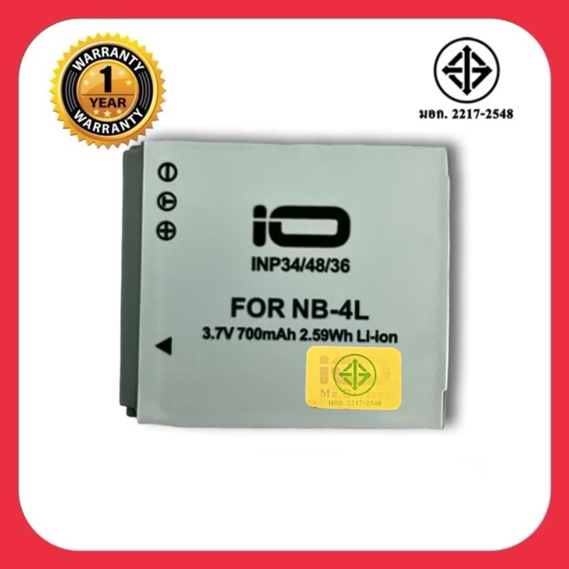 แบตเตอรี่กล้อง แคนนอนNB-4L/Canon Battery NB 4L- แบตเตอรี่กล้อง Canon NB-4L NB4L Battery- คุณภาพเทียบ