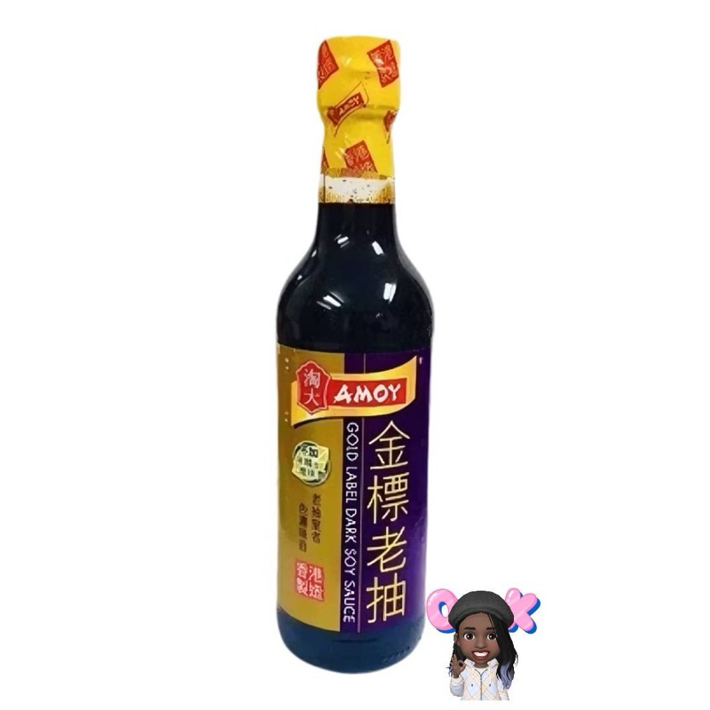 Amoy ซีอิ้วดำ ฉลากทอง อย่างดี ของแท้ จากฮ่องกง Gold Label Dark Soy Sauce 淘大金标老抽 500ml