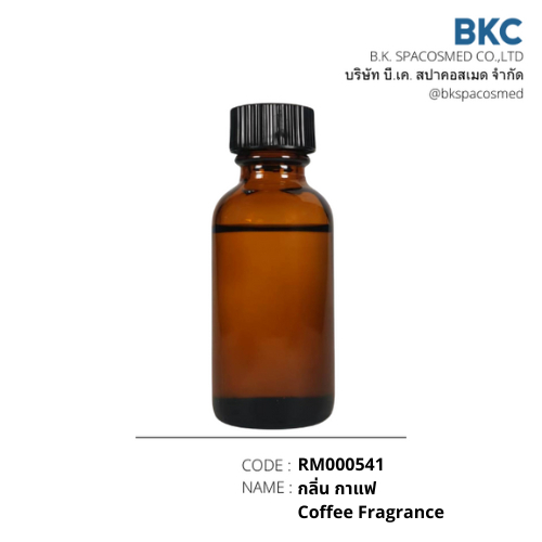 กลิ่นกาแฟ Coffee Fragrance [RM000541][BIGPACK]น้ำมันหอมระเหย น้ำมันหอมระเหยสำหรับทำเทียนหอม สปา สบู่