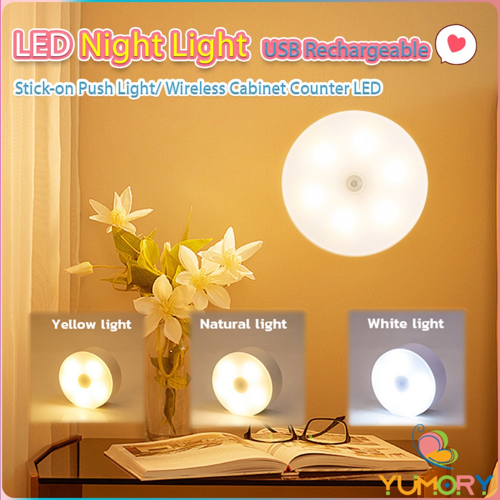 Yumory  โคมไฟหัวเตียง  0.6w  LED โคมไฟ ยึดผนังด้วยแม่เหล็ก ชาร์จ LED  Button Night Light